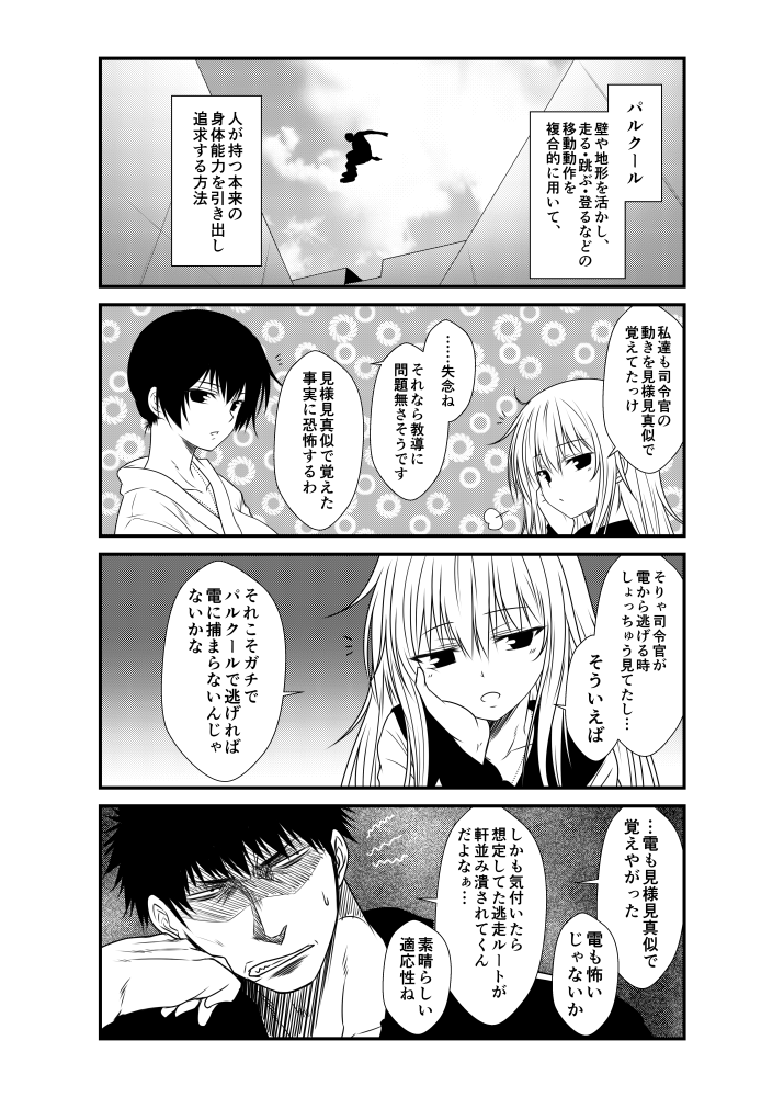admiral, kaga, hibiki, verniy, and kamio reiji (kantai collection) drawn by yua_(checkmate)