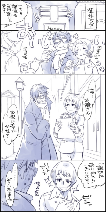 gaelio bauduin and julietta juris (gundam and 1 more) drawn by rakusuke
