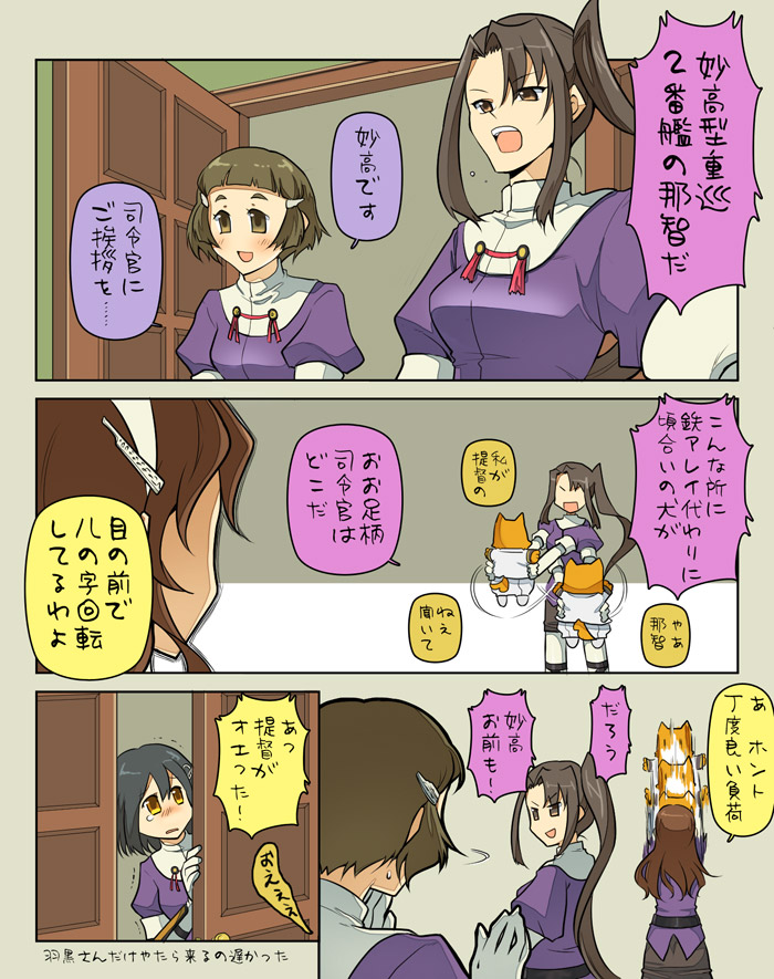 admiral, ashigara, non-human admiral, haguro, nachi, and 1 more (kantai collection) drawn by suetake_(kinrui)