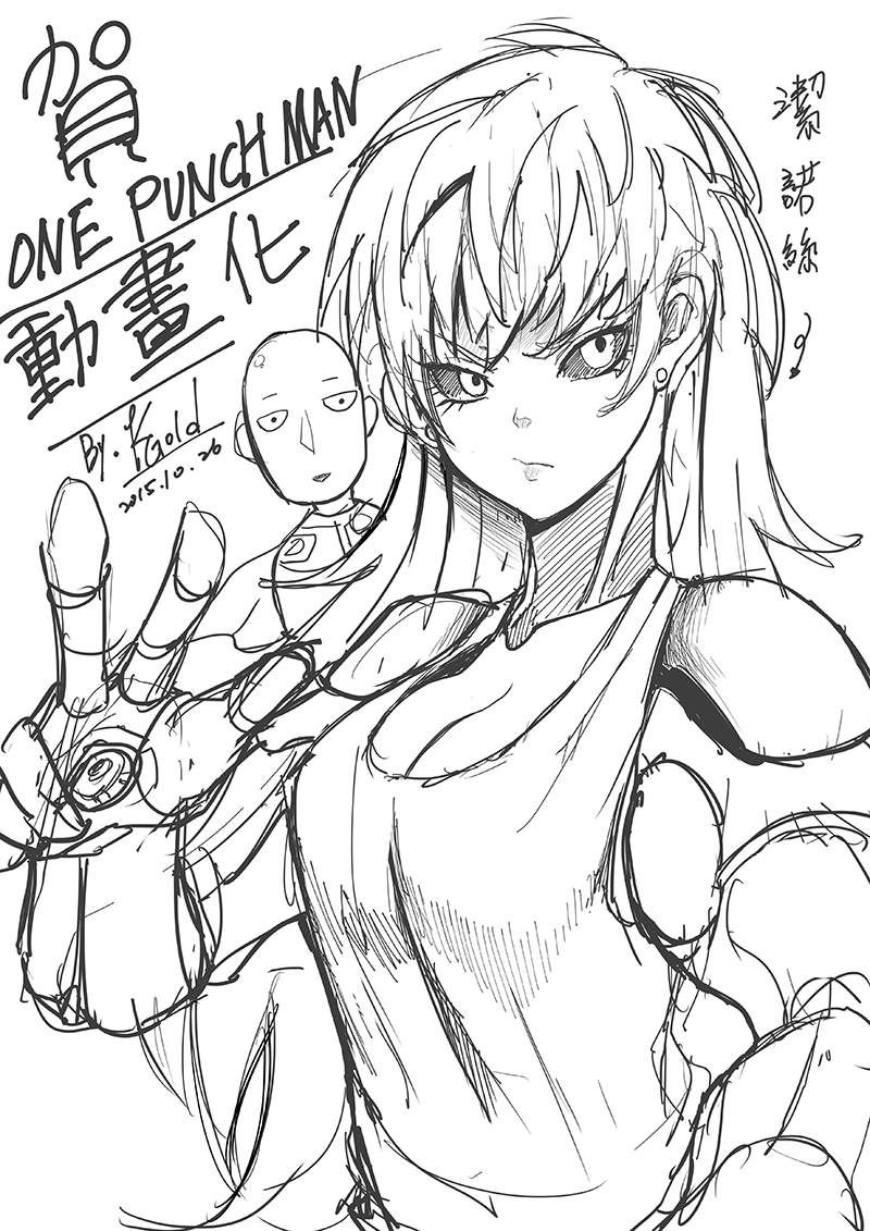 saitama and genos (one-punch man) drawn by k_jin