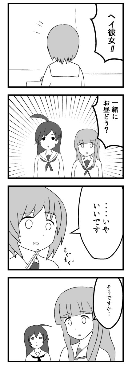 nishizumi miho, takebe saori, and isuzu hana (girls und panzer) drawn by mapery