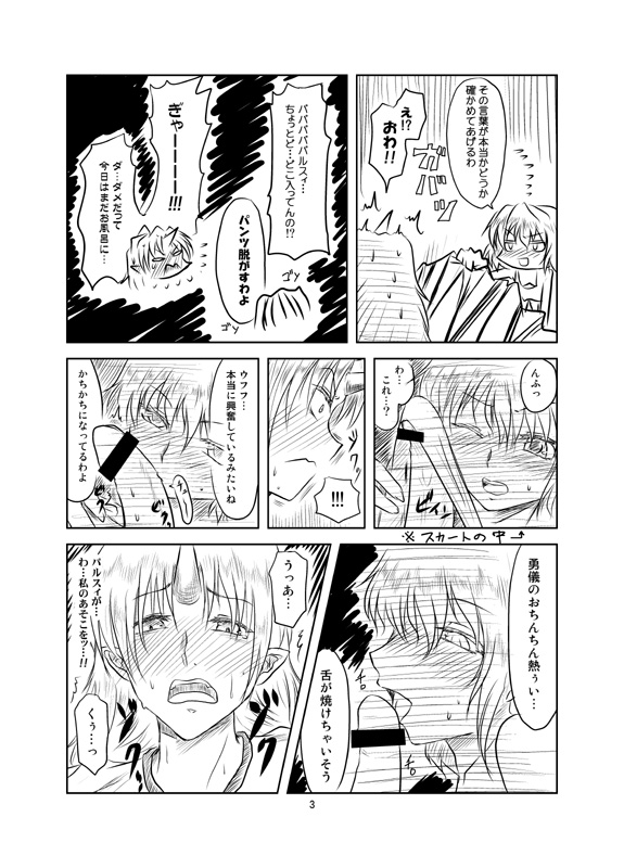 mizuhashi parsee and hoshiguma yuugi (touhou) drawn by kishimasa