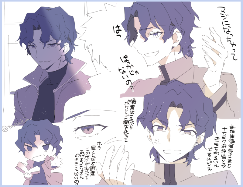 matou shinji (fate and 1 more) drawn by inaho178