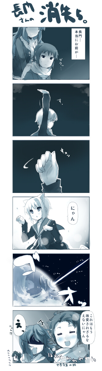 nagato yuki, asahina mikuru, and kyon (suzumiya haruhi no yuuutsu) drawn by shin_(new)