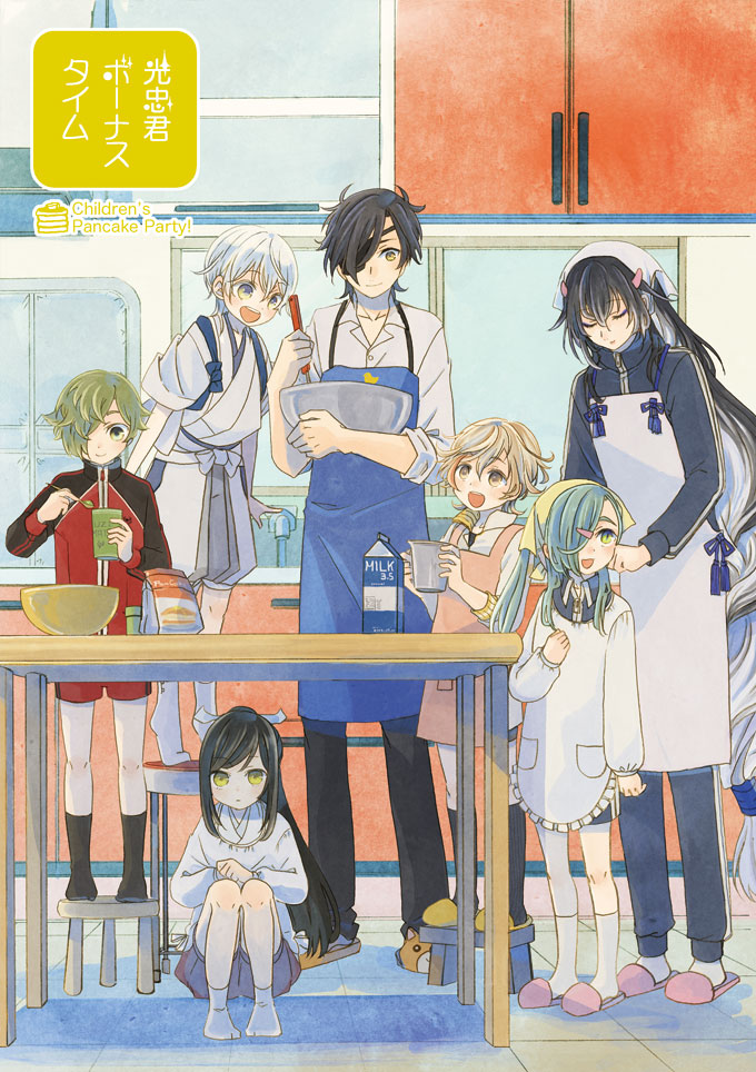 tsurumaru kuninaga, shokudaikiri mitsutada, uguisumaru, nikkari aoe, tarou tachi, and 2 more (touken ranbu) drawn by satoko_(papapa_sikakici)