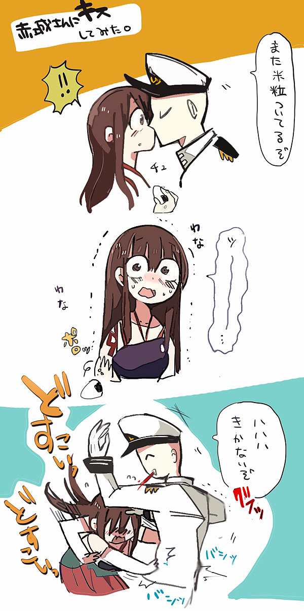 admiral and akagi (kantai collection) drawn by terada_tera