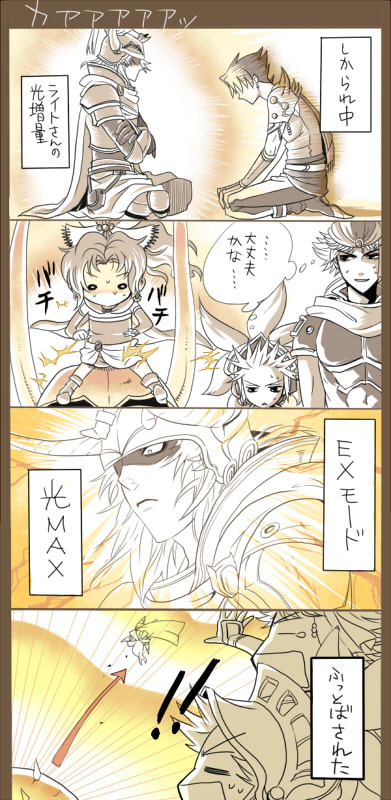 terra branford, bartz klauser, warrior of light, firion, and onion knight (final fantasy and 6 more) drawn by asu_(asoras)