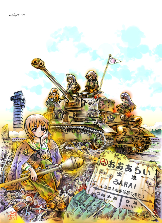 nishizumi miho, akiyama yukari, takebe saori, reizei mako, and isuzu hana (girls und panzer) drawn by abyuukyo_(abyukyo)