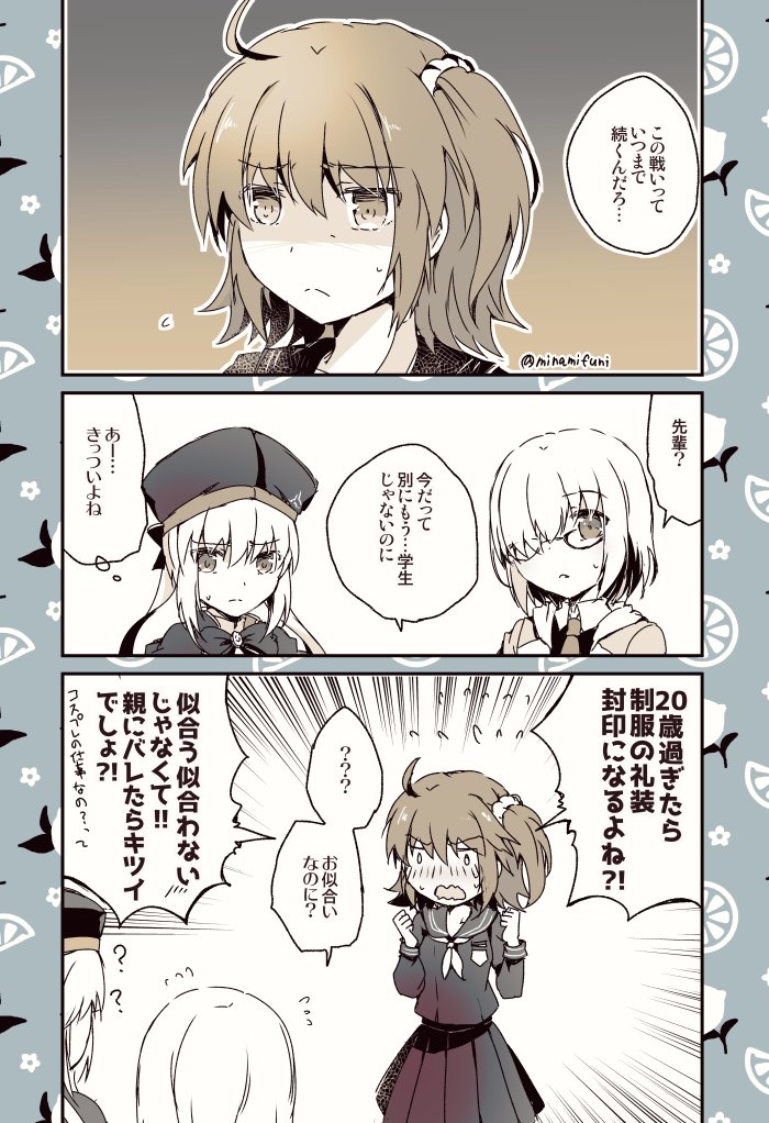 artoria pendragon, mash kyrielight, fujimaru ritsuka, and artoria caster (fate and 2 more) drawn by minafuni