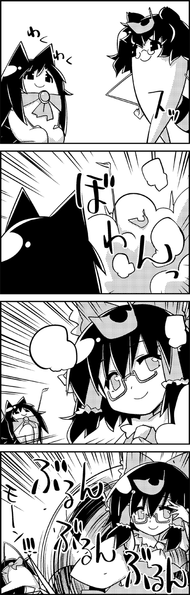 hakurei reimu, imaizumi kagerou, and futatsuiwa mamizou (touhou) drawn by tani_takeshi