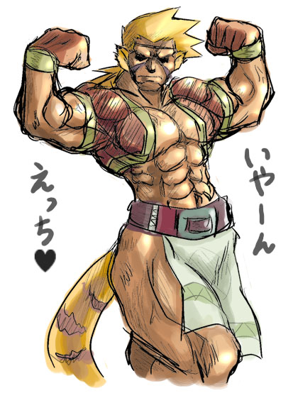 cray (breath of fire and 1 more) drawn by dr.p