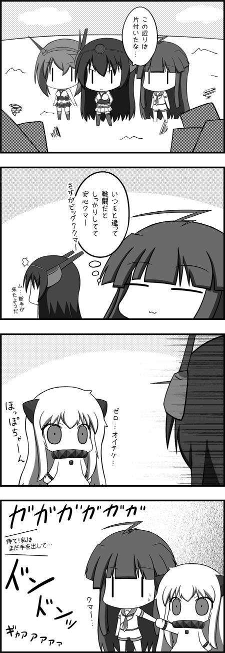 nagato, northern ocean princess, mutsu, and kuma (kantai collection) drawn by ogarasu