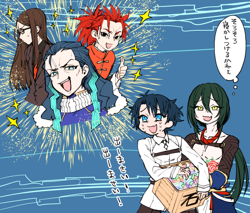 fujimaru ritsuka, waver velvet, lord el-melloi ii, yan qing, li shuwen, and 1 more (fate and 1 more) drawn by gedougawa