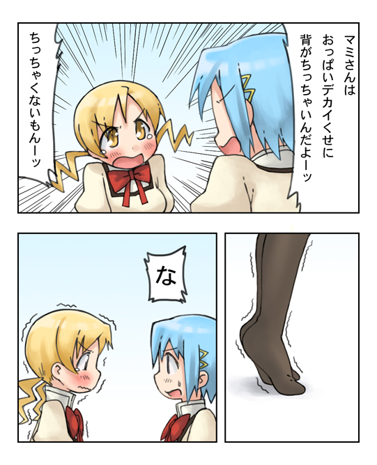 miki sayaka and tomoe mami (mahou shoujo madoka magica and 1 more) drawn by temurei_(vovovov)