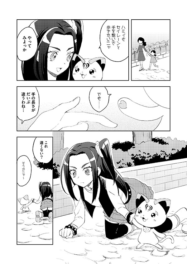 kurokawa eren, seiren, and hummy (precure and 1 more) drawn by kurochiroko