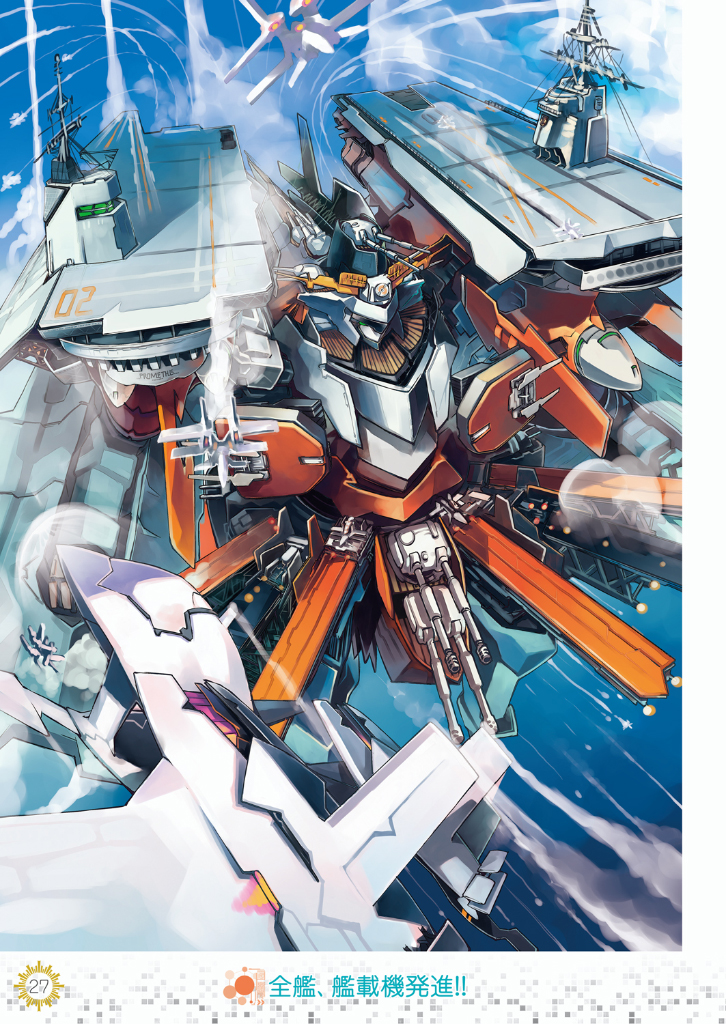 meitnerium (z/x) drawn by nanaroku_(fortress76)