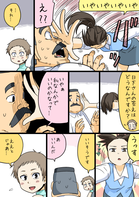 hige habahiro, wakabayashi iori, and nose genki (ojisan to marshmallow) drawn by otoi_rekomaru