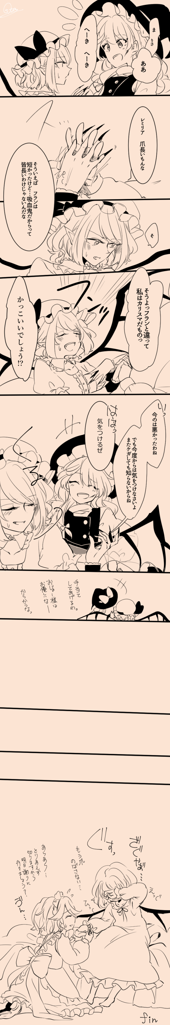 kirisame marisa, remilia scarlet, flandre scarlet, and izayoi sakuya (touhou) drawn by souta_(karasu_no_ouchi)