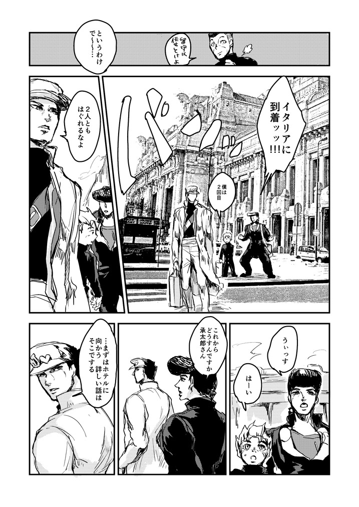 kujo jotaro, higashikata josuke, nijimura okuyasu, and hirose koichi (jojo no kimyou na bouken and 1 more) drawn by muya_(uyamuya_jj)