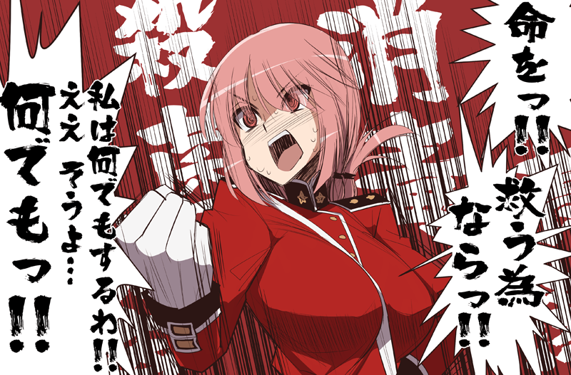 florence nightingale (fate and 1 more) drawn by kurikara
