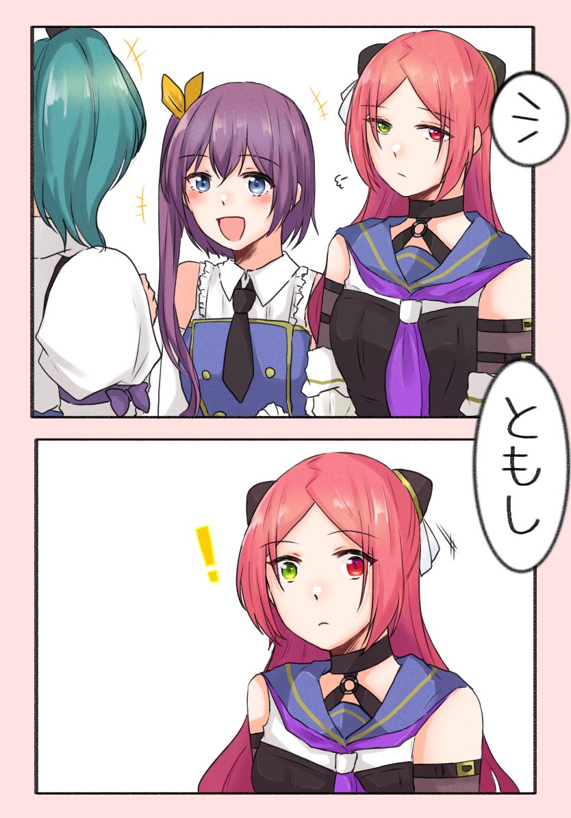 shiba tomoshibi, suzuki chinami, and kawanabe nazuna (assault lily) drawn by nigari_(ngari_0115)