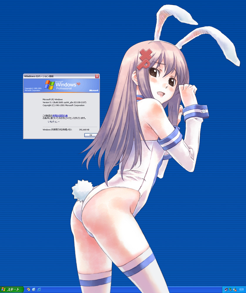 xp-tan (os-tan and 2 more) drawn by nyaou