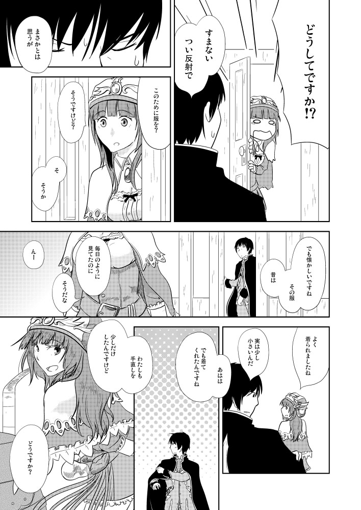 rorolina frixell and sterkenburg cranach (atelier and 2 more) drawn by harukawa_(itsuka-itsukaichi)
