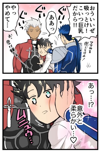 fujimaru ritsuka, cu chulainn, and archer (fate and 1 more) drawn by goyendama