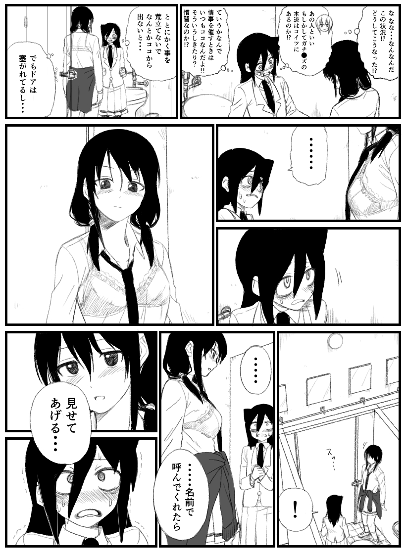 kuroki tomoko, tamura yuri, and tanaka mako (watashi ga motenai no wa dou kangaetemo omaera ga warui!) drawn by ruo_(tariki_hongan)