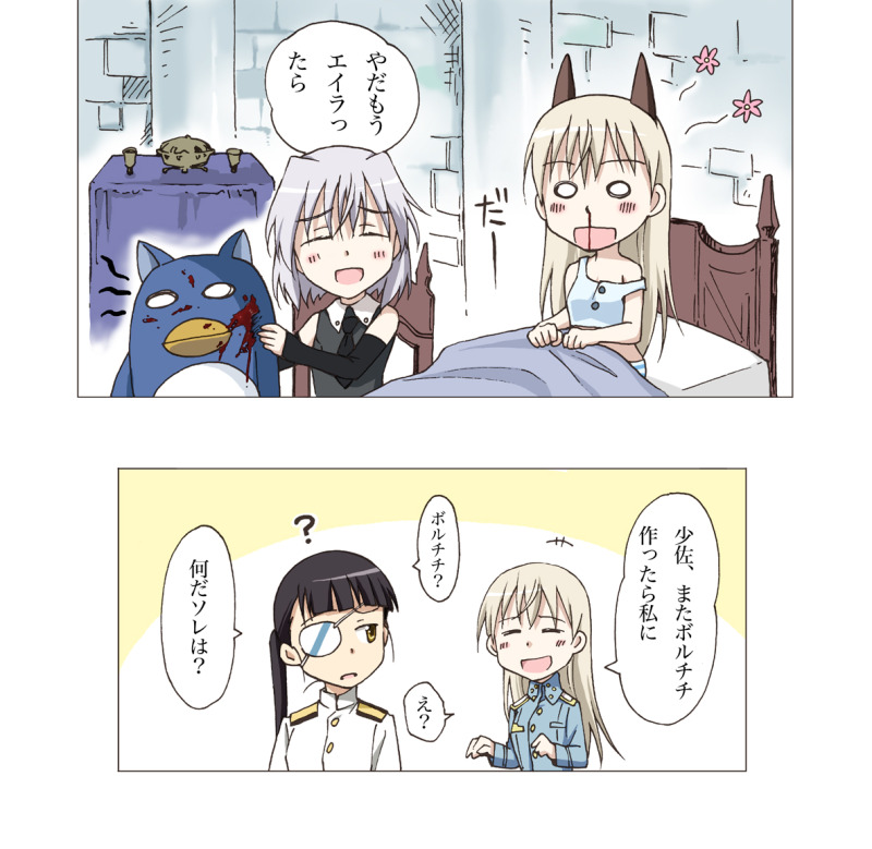 sanya v. litvyak, eila ilmatar juutilainen, and sakamoto mio (world witches series and 1 more) drawn by agahari