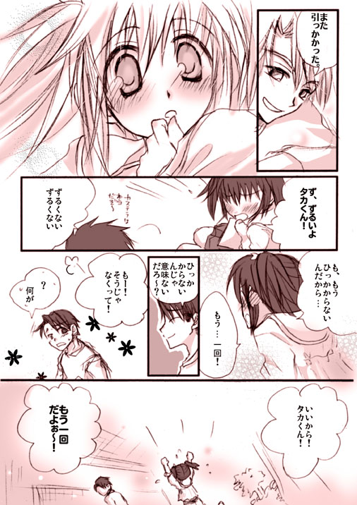 yuzuhara konomi (to heart and 1 more) drawn by anagura_mogura