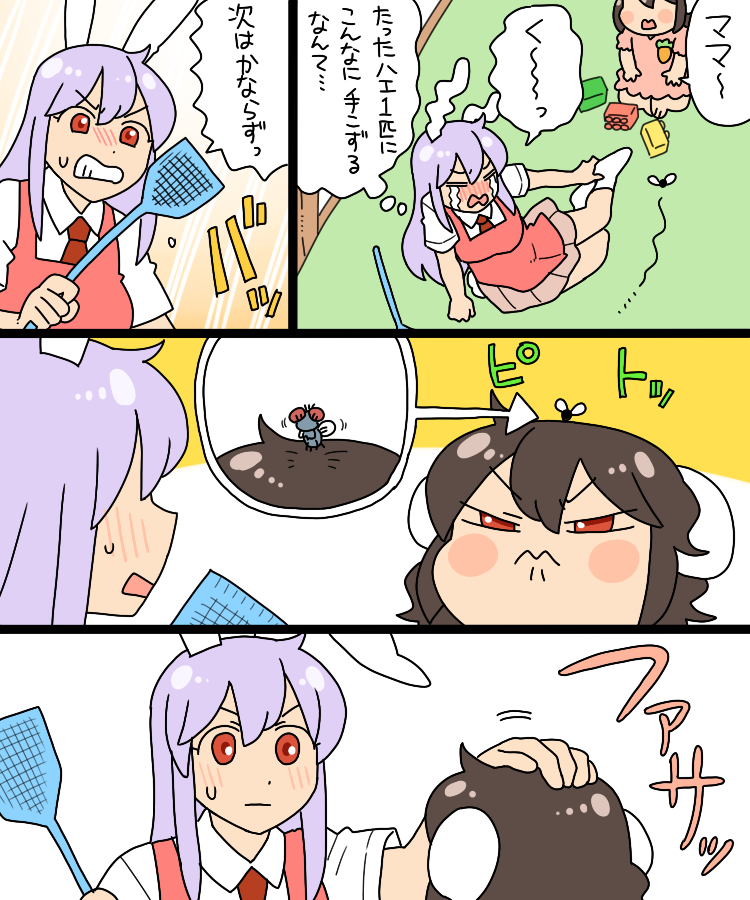 reisen udongein inaba and inaba tewi (touhou) drawn by koyama_shigeru