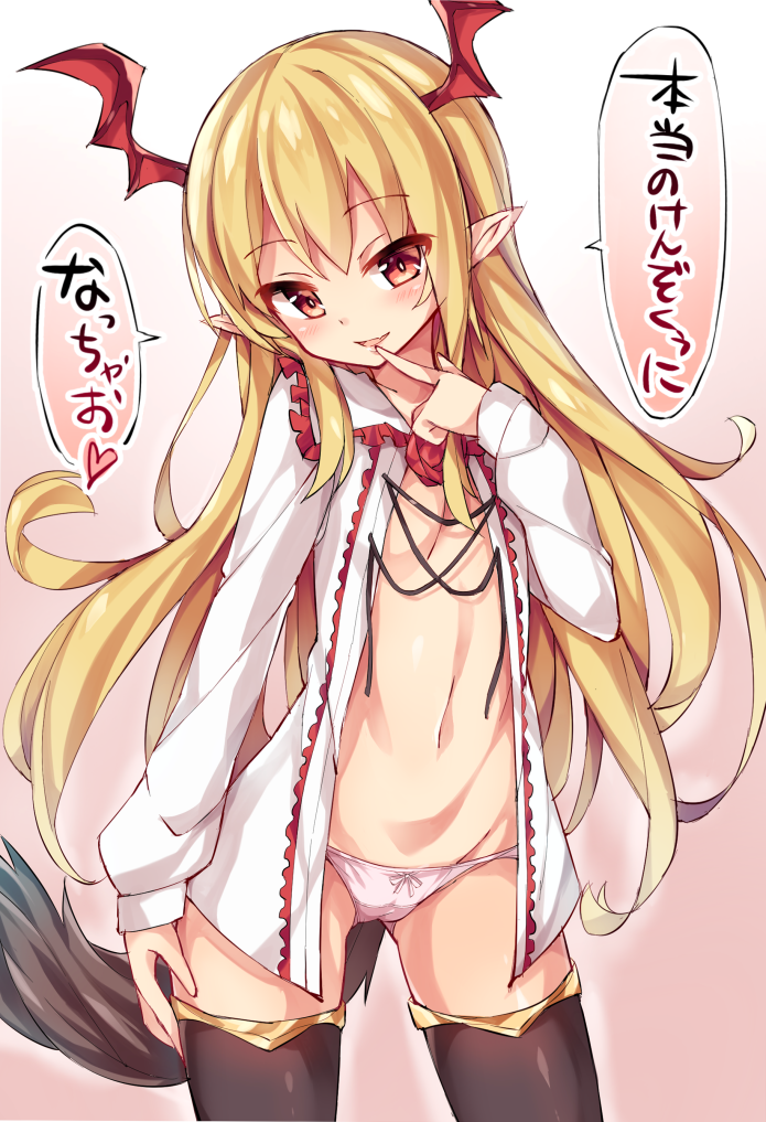 vampy (granblue fantasy and 1 more) drawn by unacchi_(nyusankin)