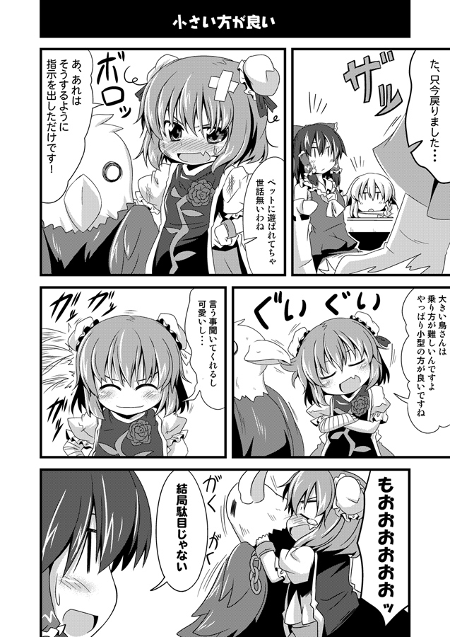 hakurei reimu, kirisame marisa, ibaraki kasen, and kanda (touhou) drawn by ichimi