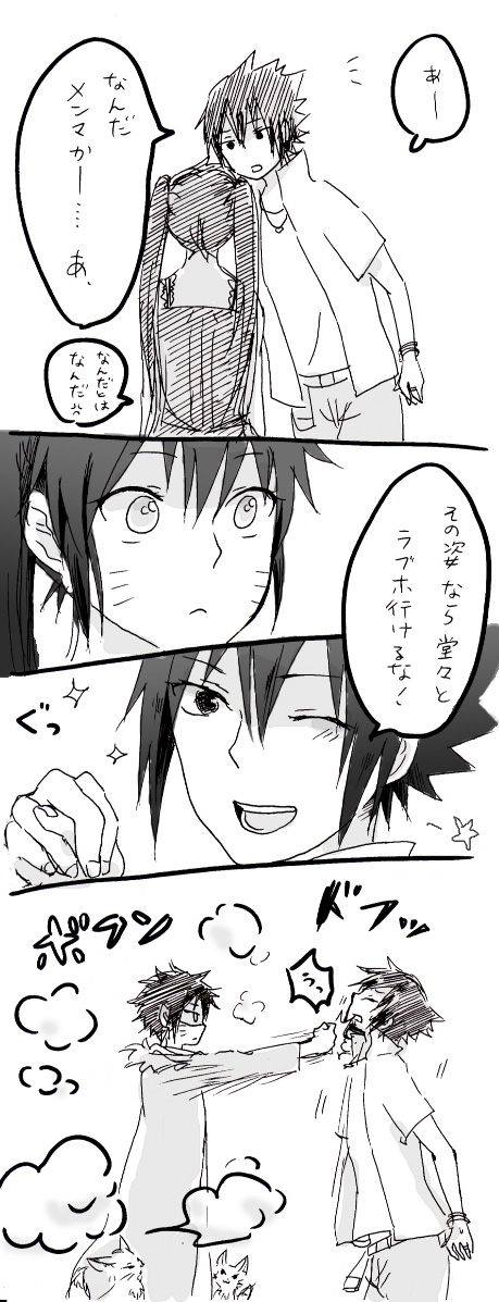 uchiha sasuke and uzumaki menma (naruto and 2 more) drawn by namaji_(seshi615)