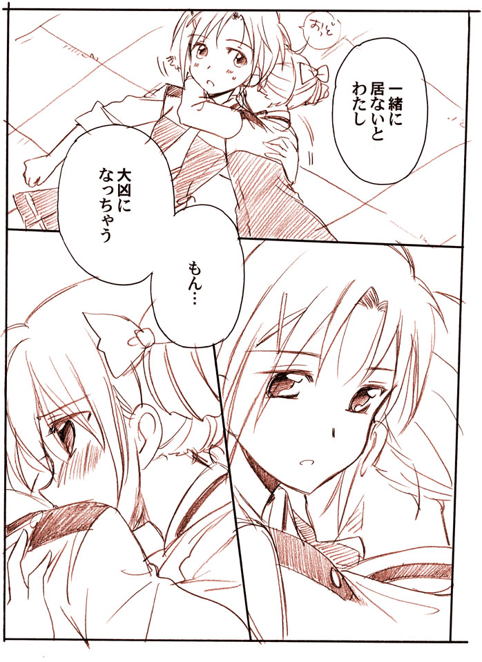 hino akane and hoshizora miyuki (precure and 1 more) drawn by sanpachishiki_(gyokusai-jima)