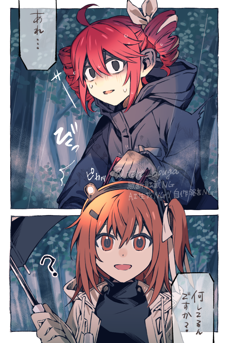 kasane teto and adachi rei (utau and 2 more) drawn by tere_douga