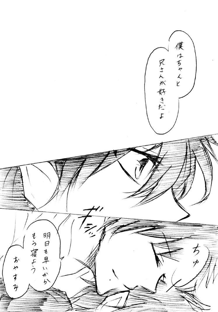 okumura rin and okumura yukio (ao no exorcist) drawn by tigeranddragon1342