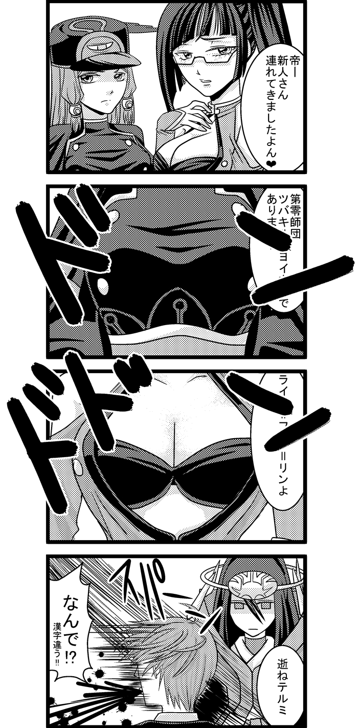 tsubaki yayoi, hazama, litchi faye ling, and mikado (blazblue) drawn by haiero