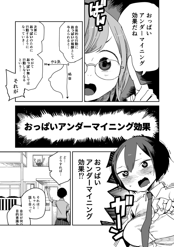 original drawn by kawasaki_tadataka