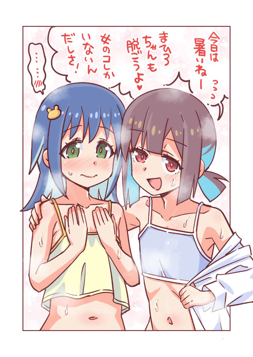 hozuki momiji and tenkawa nayuta (onii-chan wa oshimai!) drawn by ramen_(ooishi_kou)
