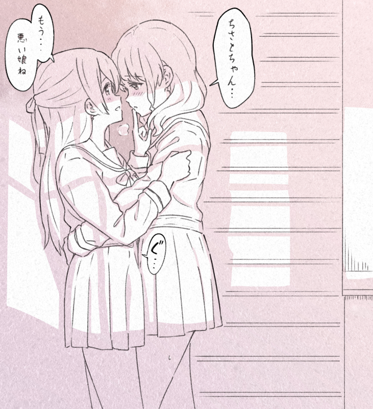 maruyama aya and shirasagi chisato (bang dream!) drawn by shibasaki_shouji