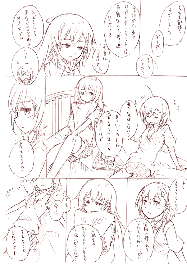 misaka mikoto and shokuhou misaki (toaru majutsu no index and 1 more) drawn by sakasana_(kaisen_teikoku)