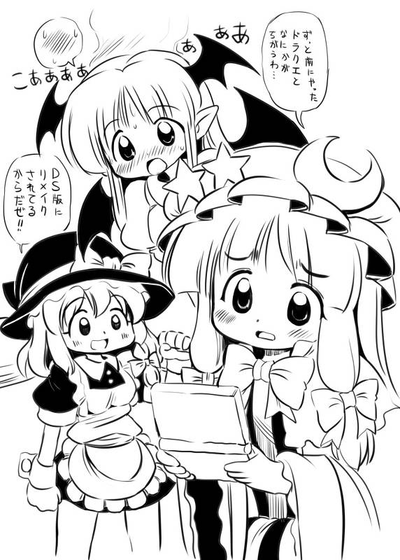 kirisame marisa, patchouli knowledge, and koakuma (touhou) drawn by yuki_hime_haruka