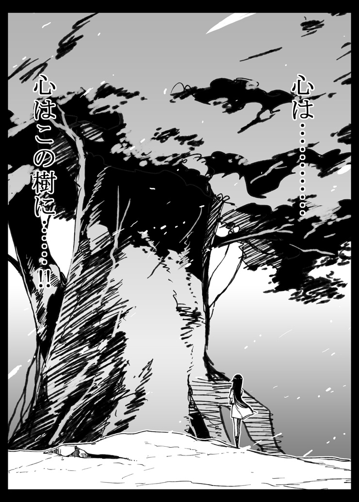 tsukikage yuri (precure and 1 more) drawn by ishida_akira