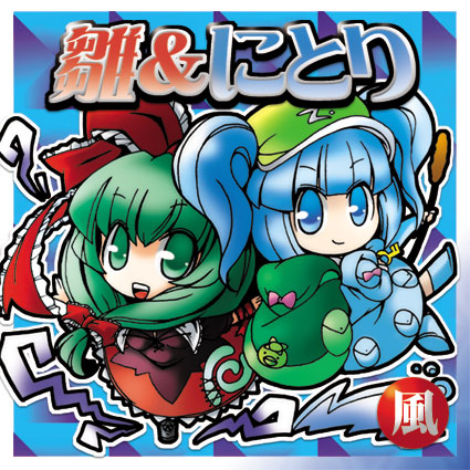 kawashiro nitori and kagiyama hina (touhou) drawn by nekoyuu