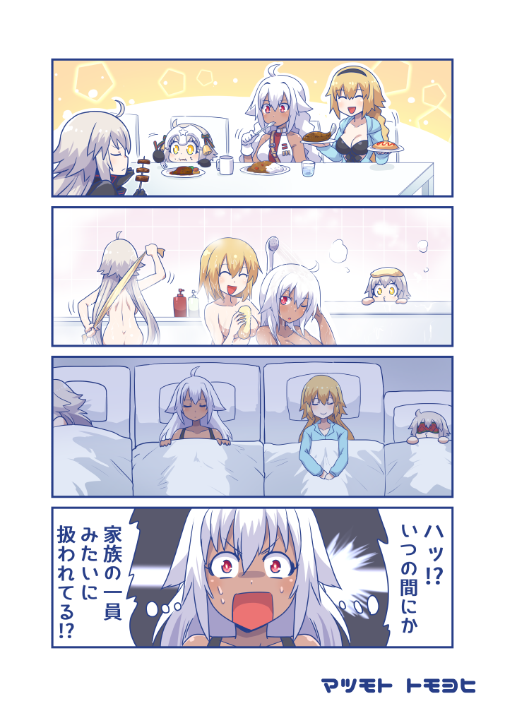 jeanne d'arc alter, jeanne d'arc, jeanne d'arc, jeanne d'arc alter, jeanne d'arc alter santa lily, and 3 more (fate and 2 more) drawn by matsumoto_tomoyohi