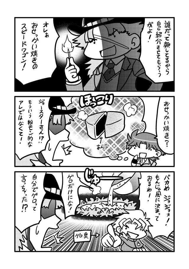 dio brando, jonathan joestar, and robert e. o. speedwagon (jojo no kimyou na bouken and 1 more) drawn by kanda_satoshi