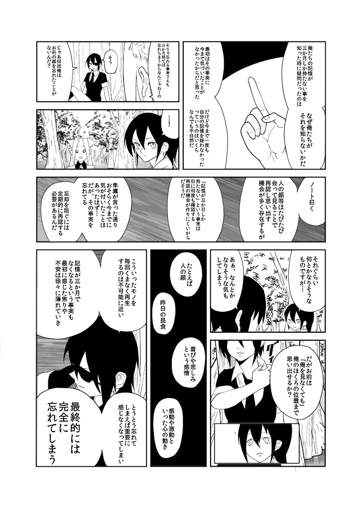 kaga, tenryuu, and jun'you (kantai collection) drawn by c-button