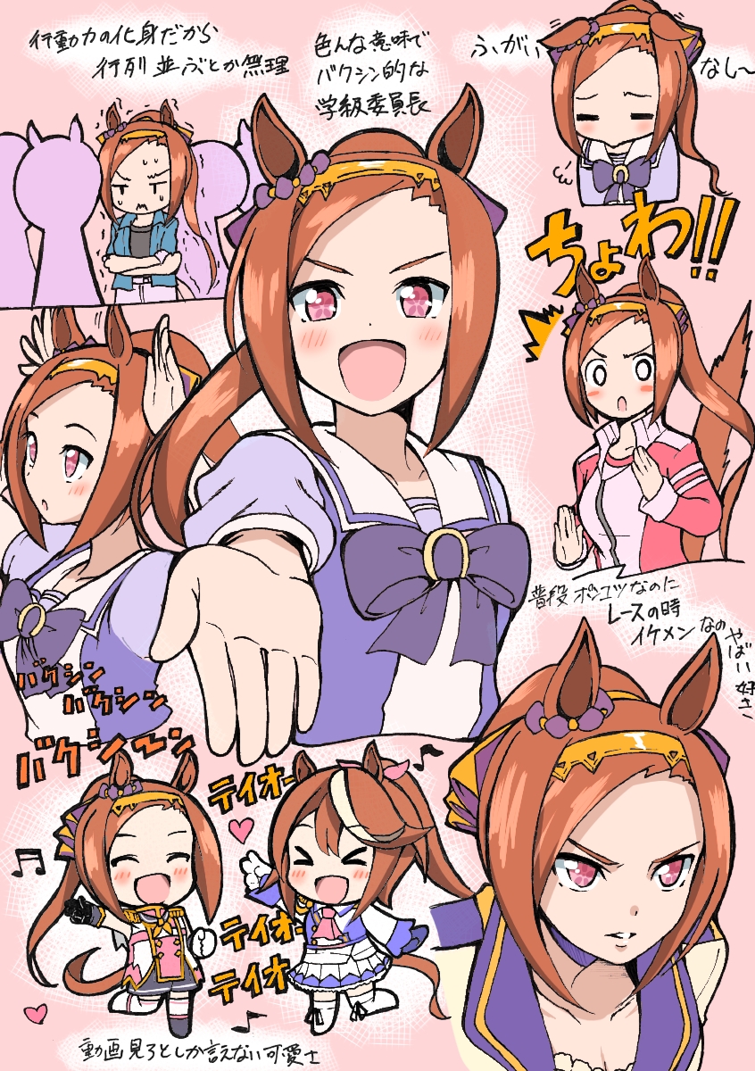 tokai teio and sakura bakushin o (umamusume) drawn by emapippi